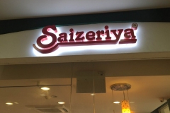 SAZERIYA